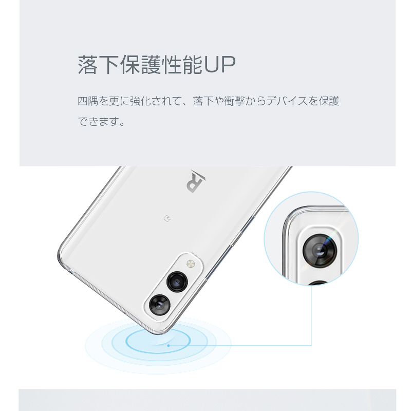 Rakuten hand P710 ケース クリア 防水防滴 汚れ防止 変形しにくい