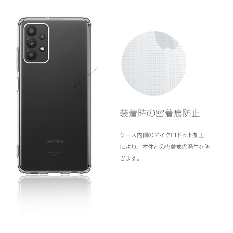 Galaxy A32 5G SCG08 ケース 透明tpu 軽量 超薄 シンプル クリア