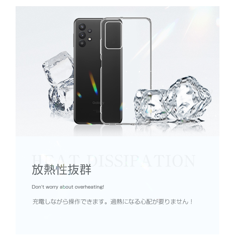 Galaxy A32 5G SCG08 ケース 透明tpu 軽量 超薄 シンプル クリア