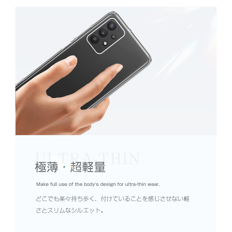 Galaxy A32 5G SCG08 ケース 透明tpu 軽量 超薄 シンプル クリア 透明