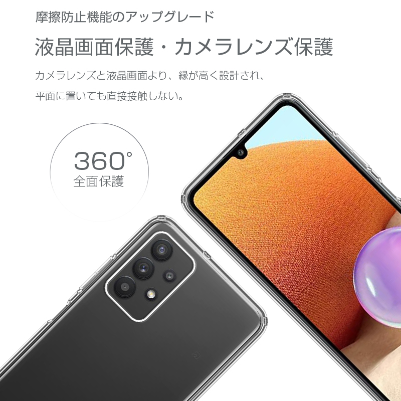 【美品】[新品バッテリー換装済] Galaxy A32 本体とクリアケース付き Amazon.co.jp: Galaxy A32 5G ケース クリア 透明 カバー