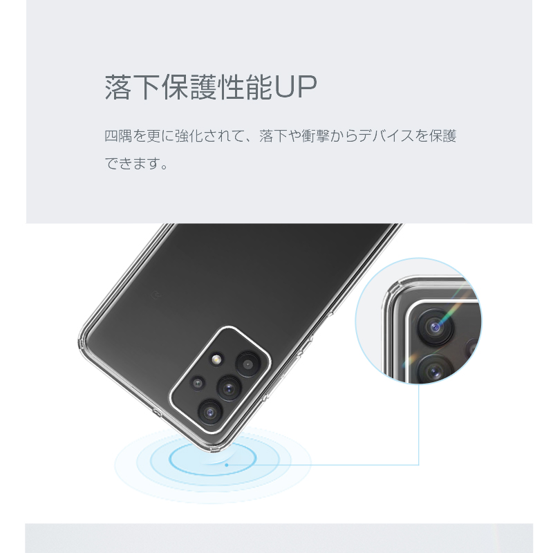 Galaxy A32 5G SCG08 ケース 透明tpu 軽量 超薄 シンプル クリア 透明