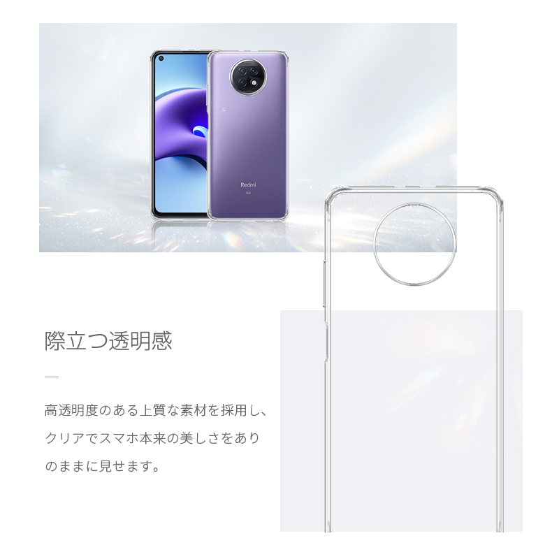 Redmi Note 9T A001XM ケース 透明tpu 軽量 超薄 シンプル クリア 透明