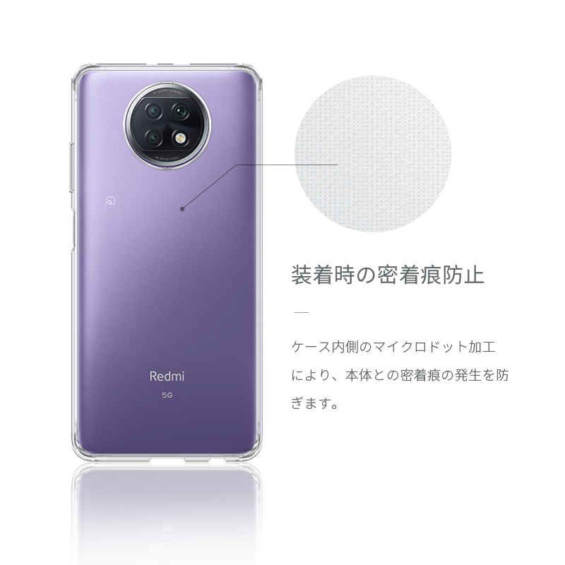 Redmi Note 9T A001XM ケース 透明tpu 軽量 超薄 シンプル クリア 透明