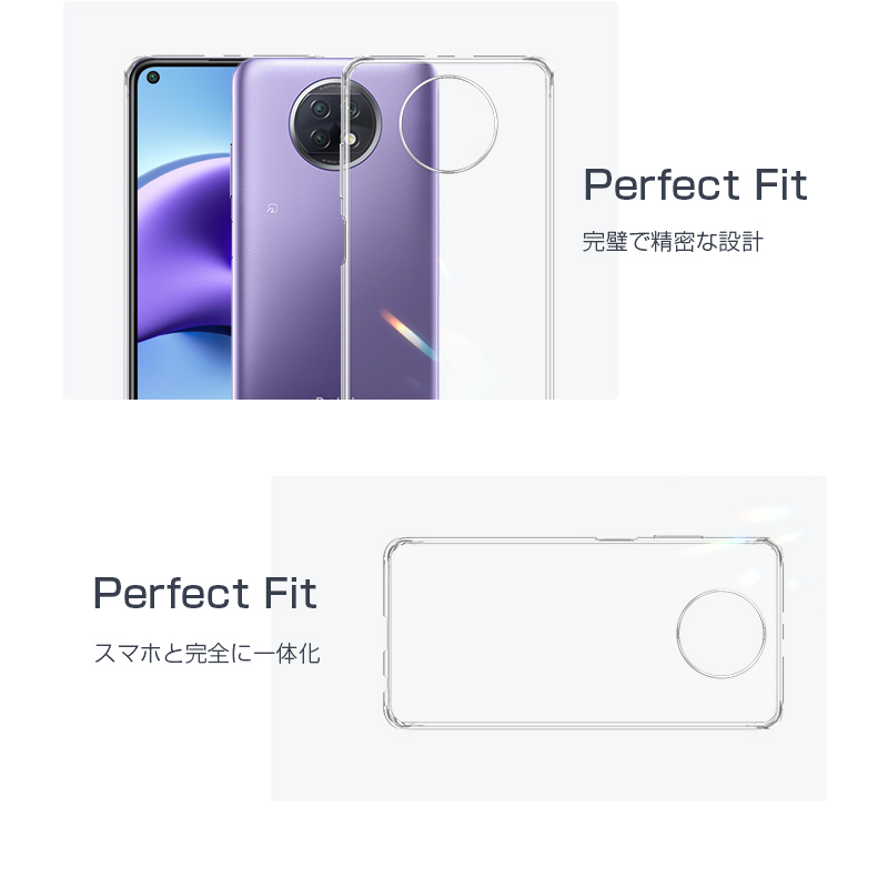 Redmi Note 9T A001XM ケース クリア 透明維持 防水防滴 汚れ防止 変形