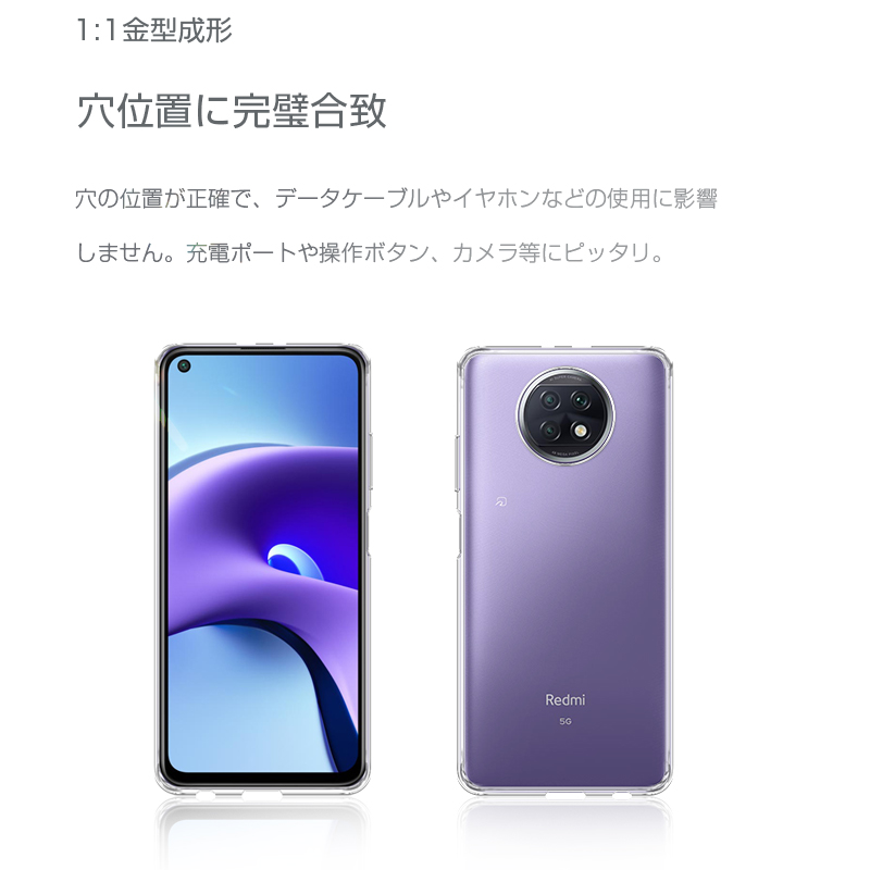 Redmi Note 9T A001XM ケース 透明tpu 軽量 超薄 シンプル クリア 透明