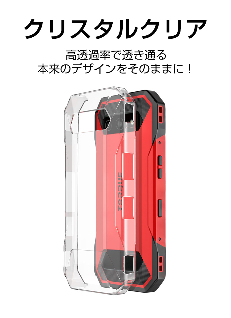 TORQUE 5G ケース TORQUE 5G スマホカバー 衝撃に強い 軽量 ソフト 高 