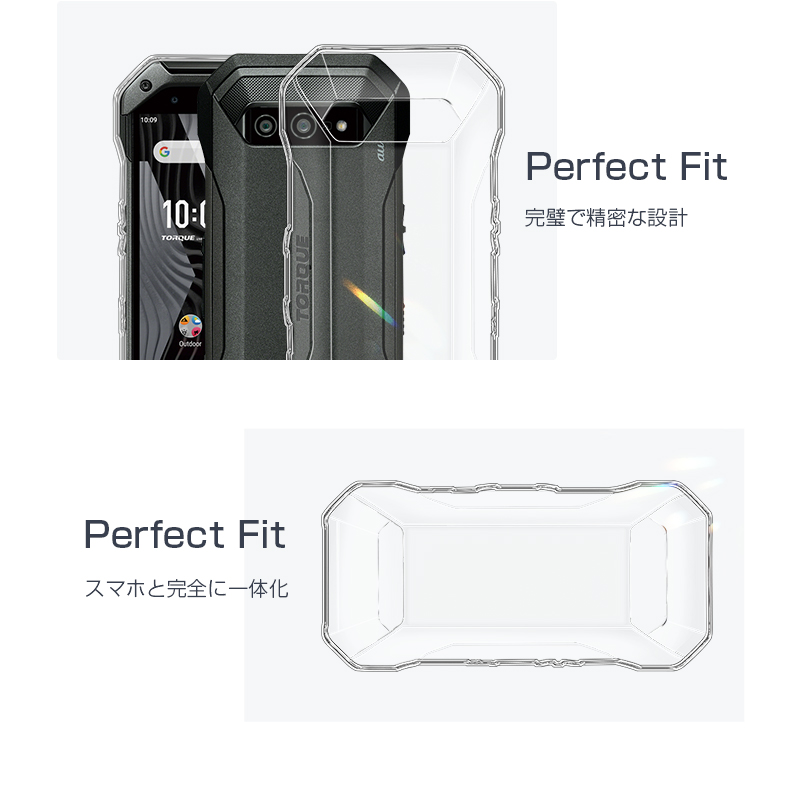 TORQUE 5G ケース スマホカバー 衝撃に強い 軽量 ソフト 高透明度