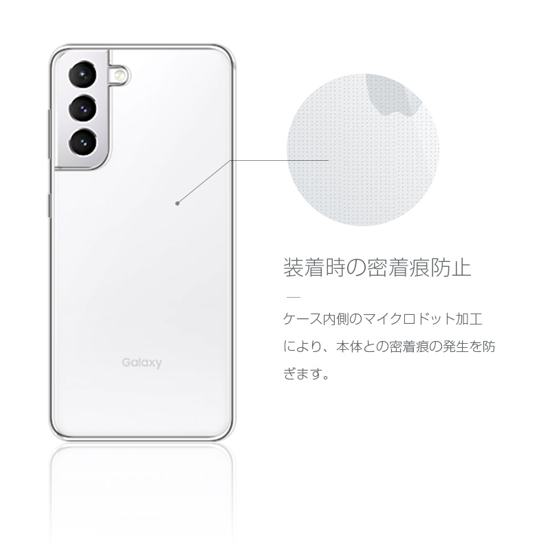 Galaxy S21 5G ケース au SCG09 透明tpu 軽量 SC-51B 超薄 シンプル