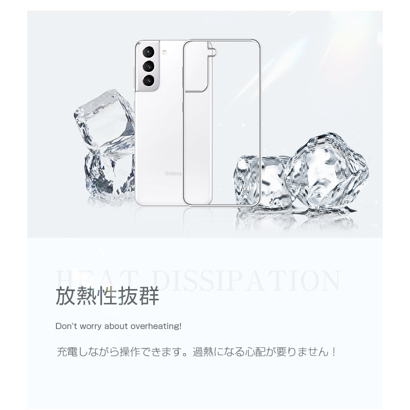 Galaxy S21 5G ケース au SCG09 透明tpu 軽量 SC-51B 超薄 シンプル