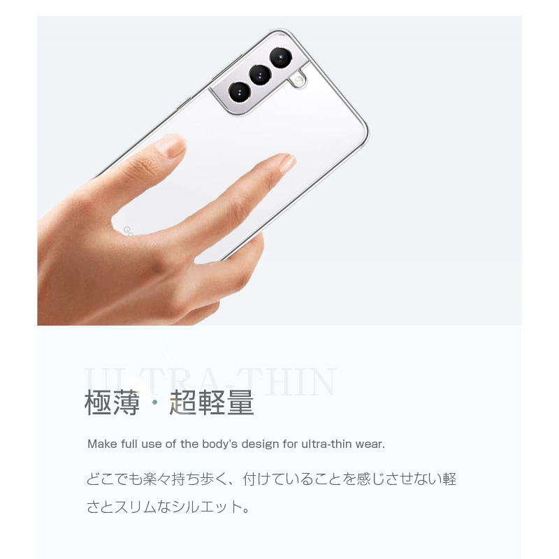 Galaxy S21 5G ケース au SCG09 透明tpu 軽量 SC-51B 超薄 シンプル