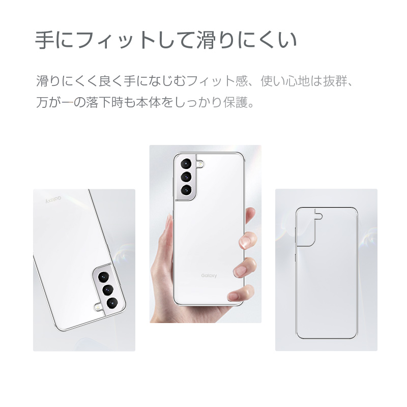 Galaxy S21 5G ケース au SCG09 透明tpu 軽量 SC-51B 超薄 シンプル