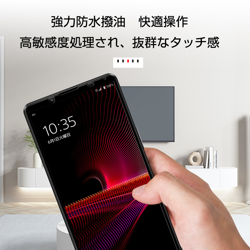 傷少XPERIA 1 III SO-51B(GY)保護ガラス付SIMロック解除済 Xperia 1 III SO-51B SOG03 A101SO フィルム 保護フィルム 強化