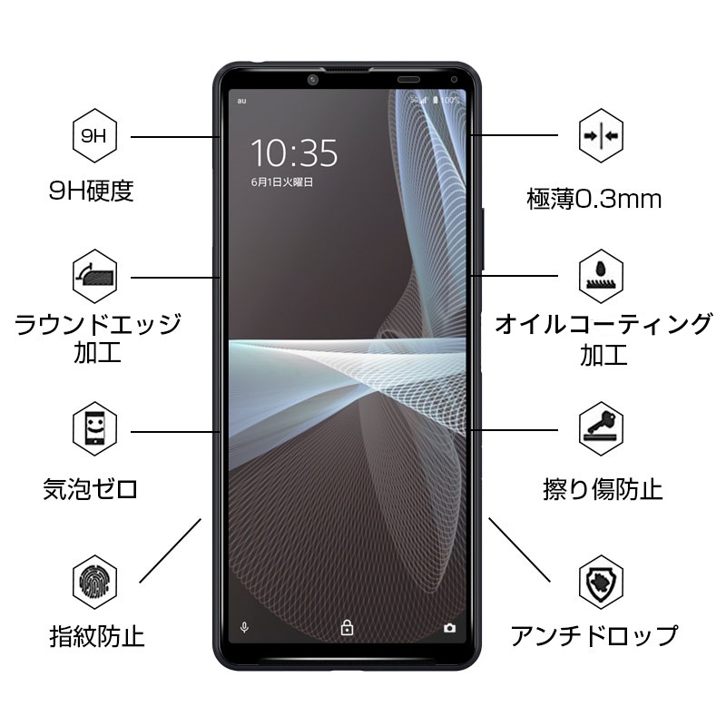 Xperia10 III Lite本64Gb★新品強化ガラスフィルム＆ケース2種 Xperia 10 IV III Lite フィルム ガラスフィルム 強化ガラス 保護