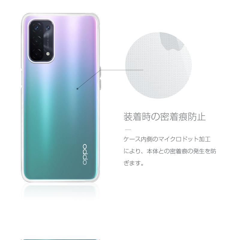 oppo A54 ケース OPG02 透明tpu au 軽量 超薄 シンプル クリア 透明