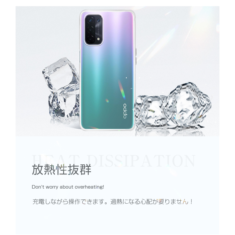 OPPO A54 OPG02 au スマホケース カバー スマホ保護 携帯電話ケース 耐