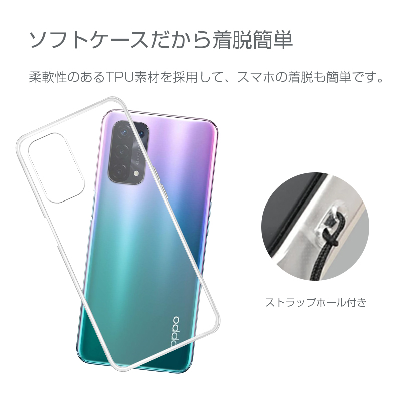 OPPO A54 OPG02 au スマホケース カバー スマホ保護 携帯電話ケース 耐