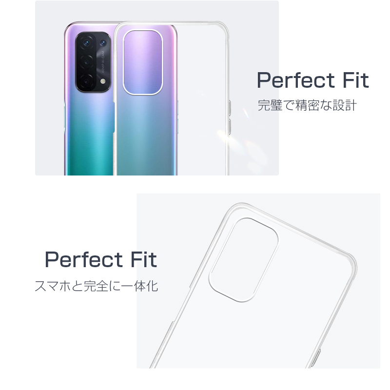 oppo A54 ケース OPG02 透明tpu au 軽量 超薄 シンプル クリア 透明