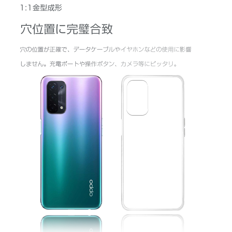 OPPO A54 OPG02 au スマホケース カバー スマホ保護 携帯電話ケース 耐