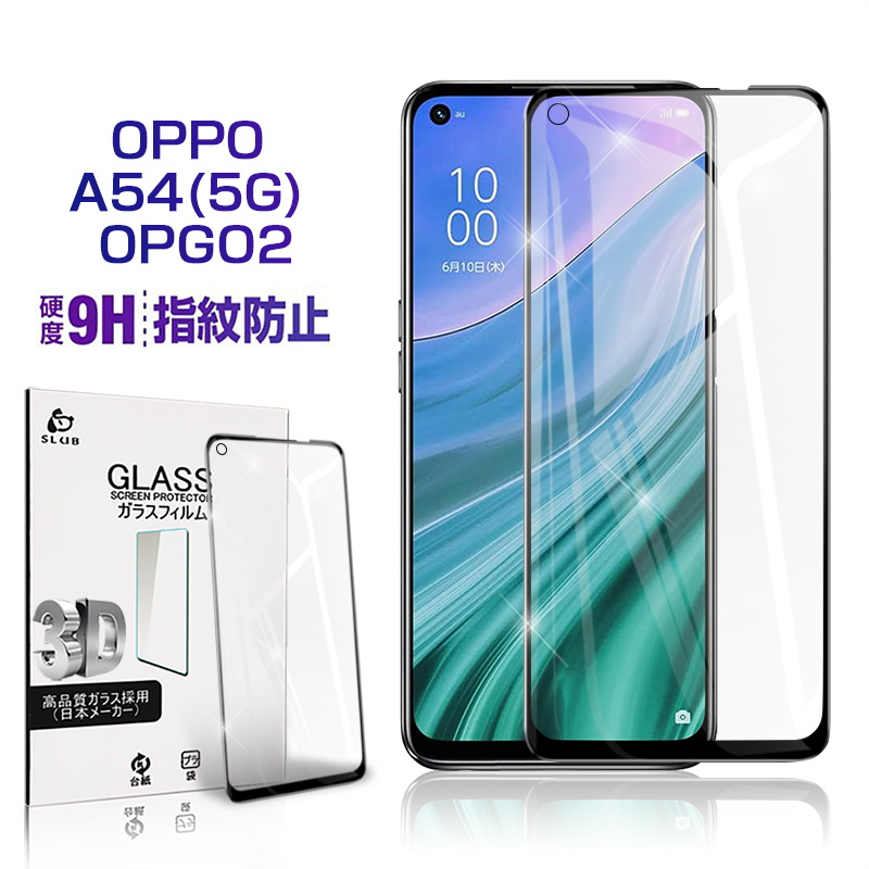 OPPO Reno5 A 保護フィルム」の人気商品一覧 | 安い商品を通販サイト