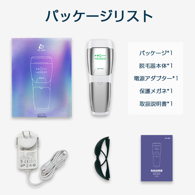 IPL脱毛器 EPIFLASH FASCINATEBEAUTY FN-IPE010-W 家庭用 光脱毛