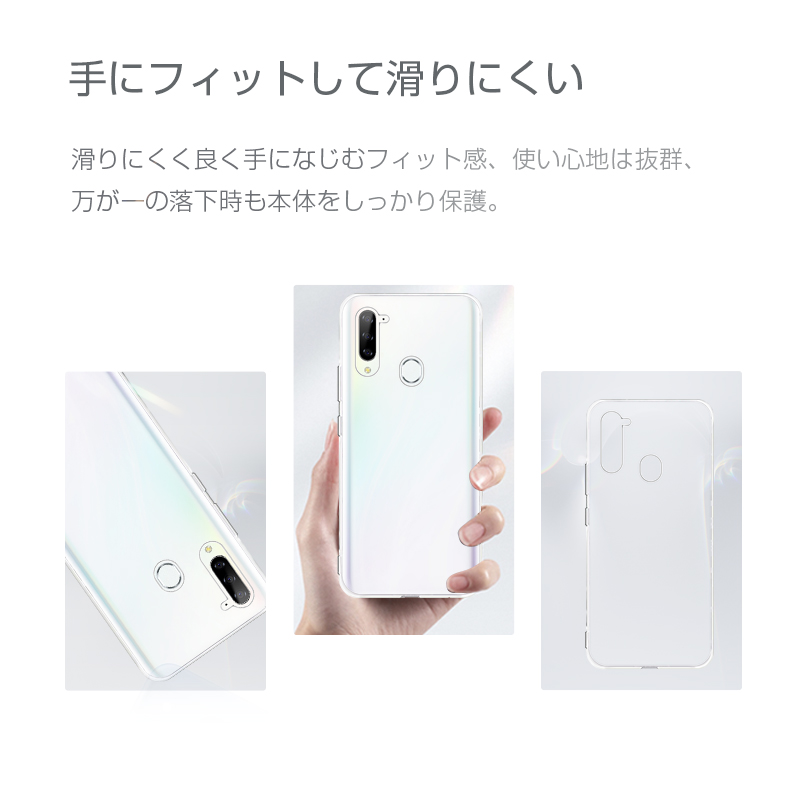 ZTE Libero 5G A003ZT ケース 透明tpu 軽量 超薄 シンプル クリア 透明