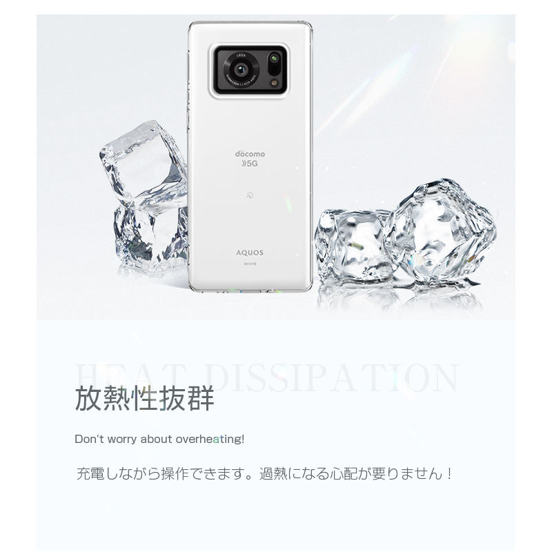 AQUOS R6 SH-51B /A101SH /SH-M22 ケース 透明tpu 軽量 超薄 シンプル