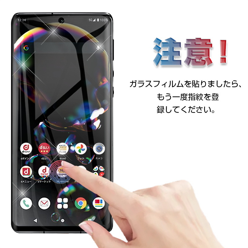 LEITZ PHONE 1 LP-01 / AQUOS R6 A101SH / SH-51B / SH-M22 強化ガラス保護シール 3D 0.3mm  極薄タイプ 指紋防止 高感度タッチ 撥水 疎油 耐衝撃 :slub-1105:SLUB-ショップ - 通販 - Yahoo!ショッピング