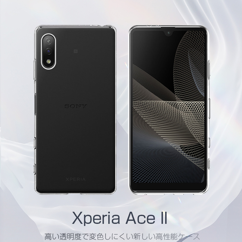 Xperia ace II SO-41B 本体 新品ガラスフィルム クリアケース Xperia Ace II SO-41B 耐衝撃背面クリアケース「AIR」 グレー