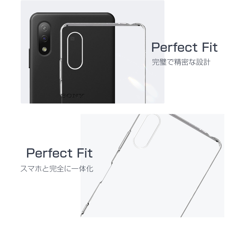Xperia Ace II SO-41B ケース docomo 透明tpu 軽量 超薄 シンプル