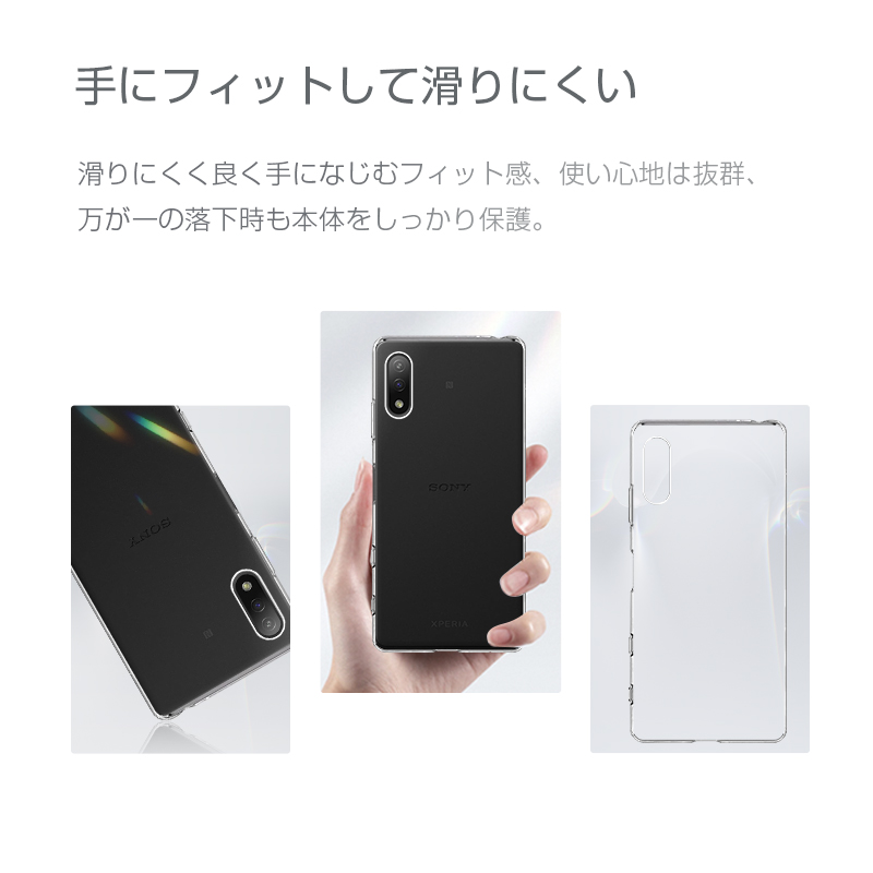Xperia Ace II SO-41B ケース docomo 透明tpu 軽量 超薄 シンプル