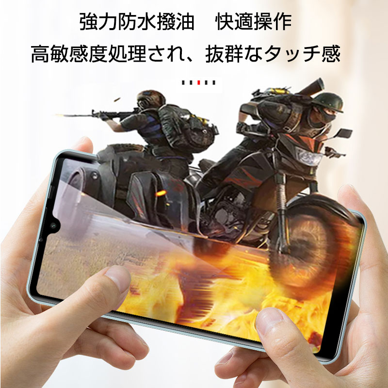Xperia Ace II ガラスフィルム ブルーライトカット 3D 0.2mm 擦り傷防止 Xperia Ace III ラウンドエッジ加工 スーパークリア 指紋防止 液晶保護フィルム |  | 12