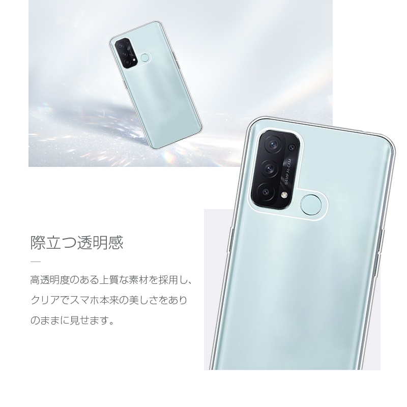 OPPO reno5A A101OP / A103OP CPH2199 スマホケース カバー スマホ保護