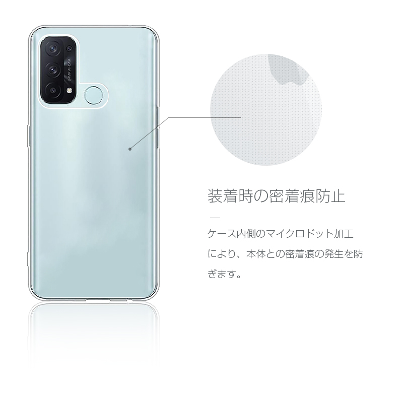 OPPO reno5A A101OP / A103OP CPH2199 スマホケース カバー スマホ保護