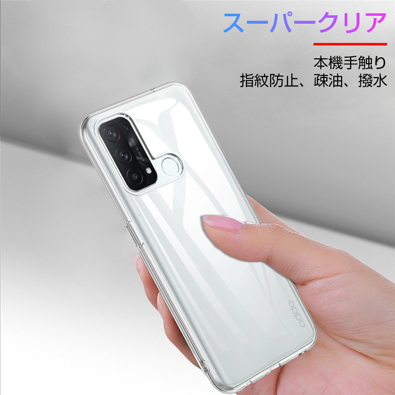 Hianjoo OPPO Reno5 A 対応 ケース シリコン ソフト 透明 TPU 超薄型 軽量 落下防止 衝撃吸収 擦り傷防止 OPP  3PatBPpWIZ, スマホ、タブレットアクセサリー、周辺機器 - cmt-group.id