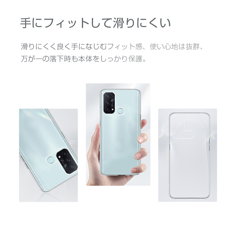 OPPO reno5A A101OP / A103OP CPH2199 スマホケース カバー スマホ保護