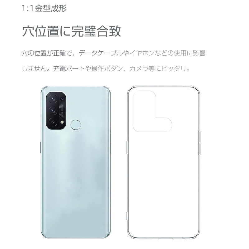OPPO reno5A A101OP / A103OP CPH2199 スマホケース カバー スマホ保護