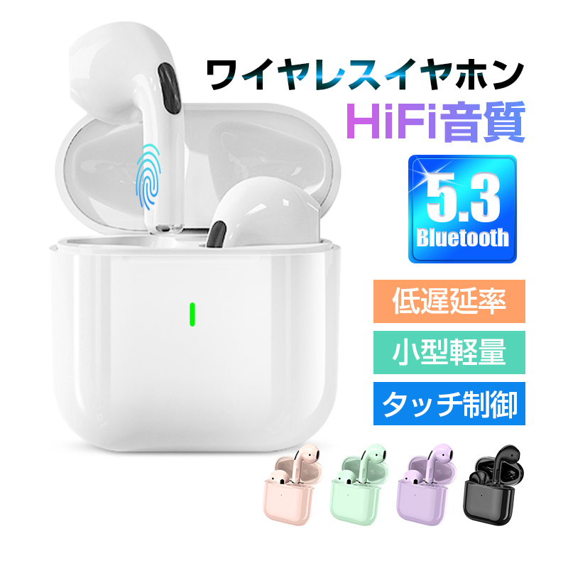 ワイヤレスイヤホン Bluetooth5.3 ワイヤレスヘッドセット ブルートゥースイヤホン インナーイヤー型 TWS 自動ペアリング HiFi 高音質 マイク内蔵 タッチ制御 | 