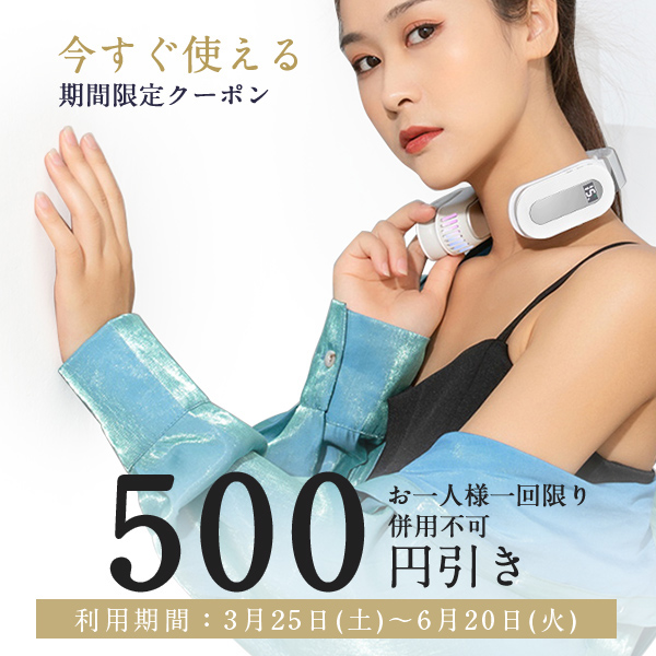 SLUB-ショップの「今すぐ使える期間限定クーポン！対象商品ご購入で500円引き!」のクーポン