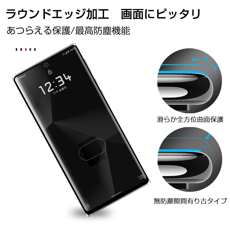 LEITZ PHONE 1 LP-01 / AQUOS R6 A101SH /SH-51B /SH-M22 強化ガラス