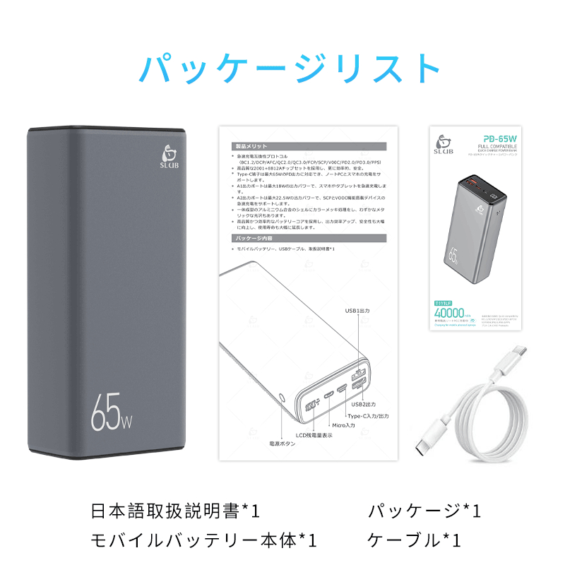 ポータブル電源（家電）の商品一覧 通販 - Yahoo!ショッピング