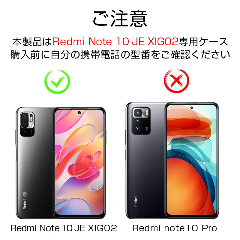 Redmi Note 10 JE XIG02 TPUケース クリア Redmi Note 10T A101XM 保護