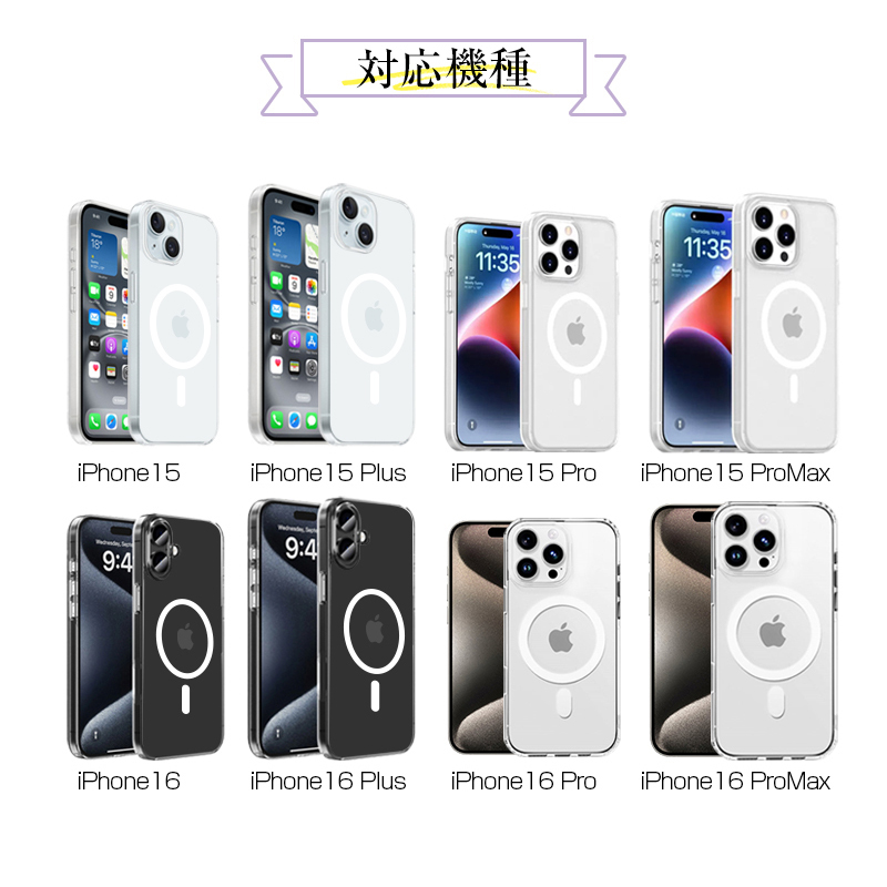 SLUB iPhone 17/17e/air/17 Pro/17 Pro Max 保護ケース クリア MagSafe