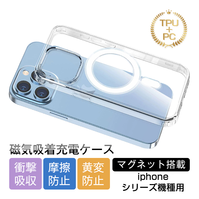 iPhone 17/air/17 Pro/17 Pro Max X}zP[X iPhone 16e/16Pro/16Plus/16ProMax NAP[X ϖh~ }OZ[t ܂܃CX[d PC+TPU