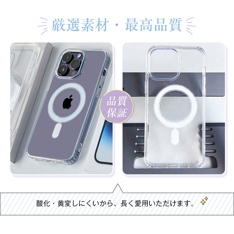 SLUB iPhone 17/17e/air/17 Pro/17 Pro Max 保護ケース クリア MagSafe 