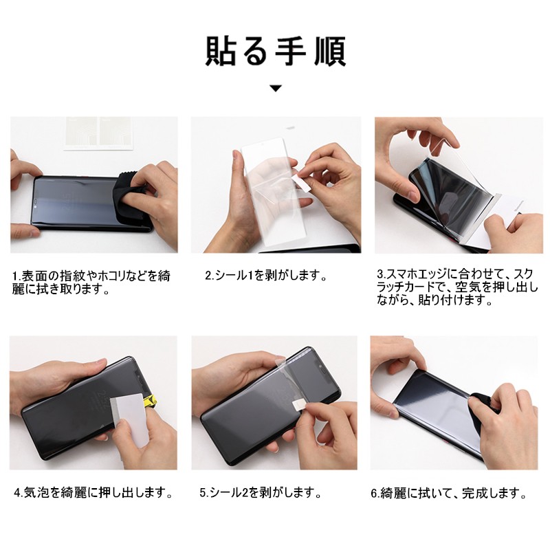 Galaxy Z Flip4 5G SCG17/SC-54C 画面保護 完璧なフィット 薄い