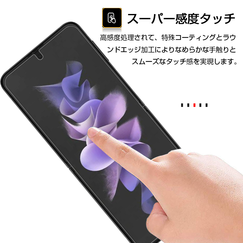 SC4 画面シート貼り付け済 楽天市場】スイングキャディ SC4 保護 フィルム OverLay 9H Brilliant