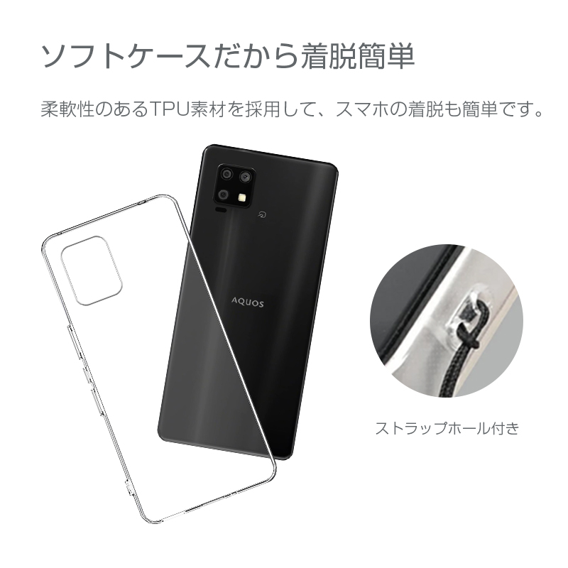 AQUOS zero6 スマホケース 衝撃吸収 四隅保護 A102SH softbank / SHG04