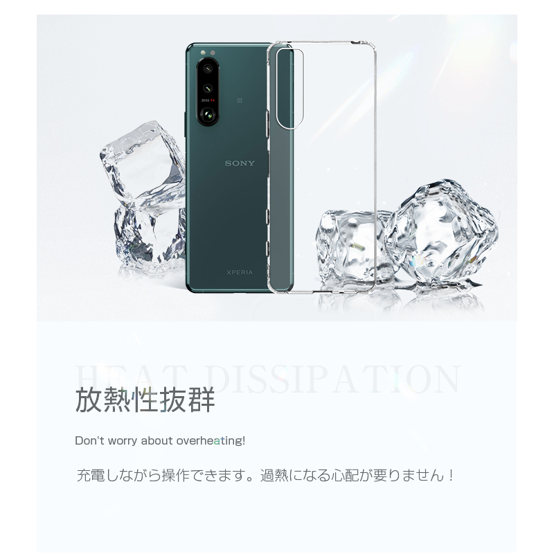 Xperia 5 III SOG05 ケース 透明tpu A103SO / SO-53B 保護カバー 軽量