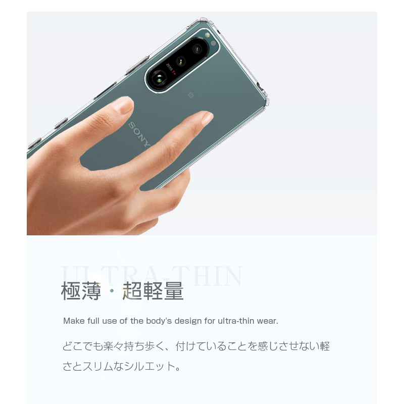 Xperia 5 III SOG05 ケース 透明tpu A103SO / SO-53B 保護カバー 軽量